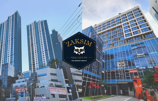 작심 스터디카페, 건물주들이 찾는 안정적인 사업모델로 각광