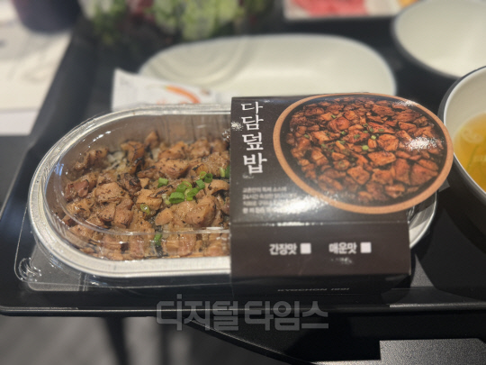변우석 카드로 노 젓는 교촌치킨, `덮밥 메뉴`로 마침표
