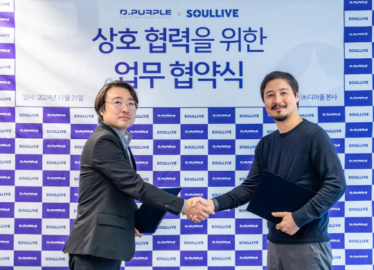 이노션 자회사 디퍼플, 쏘울라이브와 MOU…“숏폼 마케팅 확장”