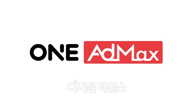 원스토어, 인앱광고 수익 플랫폼 `원애드맥스` 글로벌 서비스 론칭
