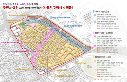 경기도, 구리 수택 경기 더드림 재생사업 본격 착수