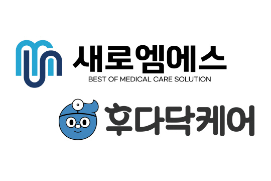 일동제약 계열사 ‘새로엠에스’, 비대면 진료용 키오스크 사업 추진