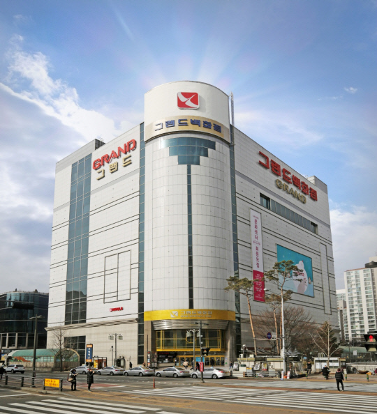 폐점 앞두고…그랜드백화점 일산점 `고별 할인행사` 연다