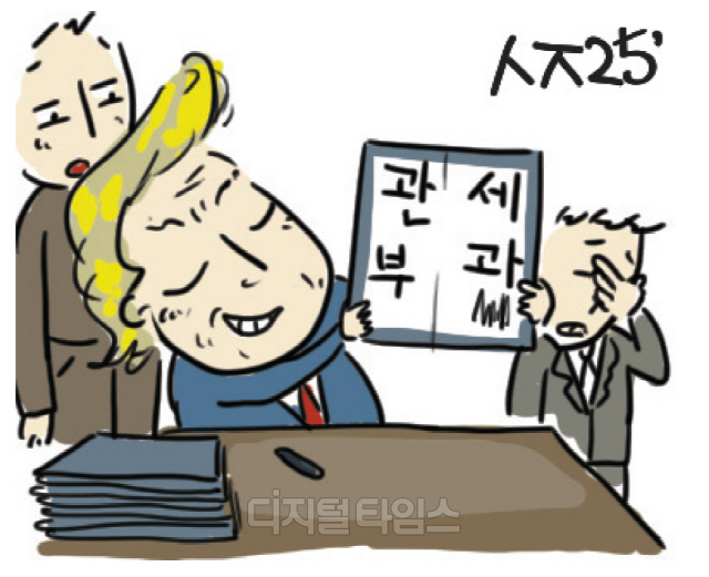 [古典여담] 傍若無人 <방약무인>