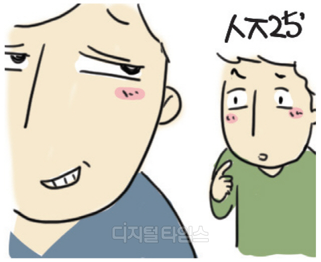 [古典여담] 以白眼對之 <이백안대지>