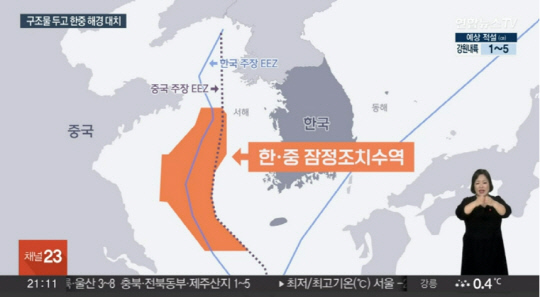 이재명 서해수호날 기념사 관련자료 2