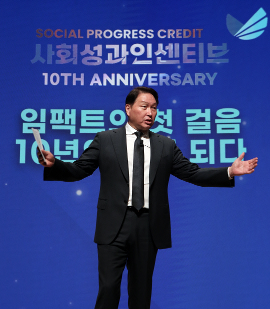 SK, 10년간 사회적 기업에 715억 지원…최태원 
