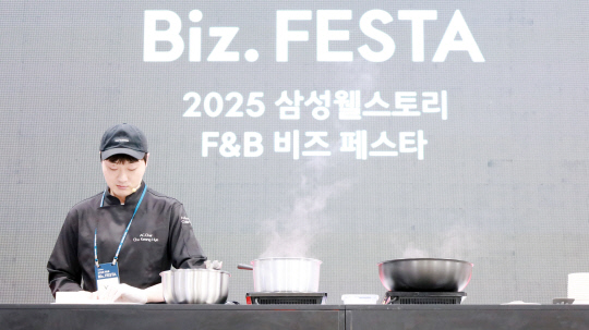삼성웰스토리, 업계 최초로 푸드 솔루션 `셰프 IP` 도입