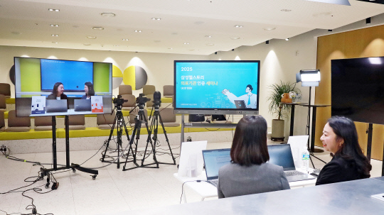 삼성웰스토리, 병원 고객사·영양사 의료기관 인증 지원 세미나