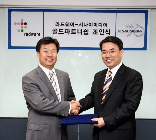 라드웨어, 골드 파트너 2개사 영입