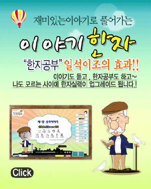 [광주정보통신전시회]참가업체-파란정보기술