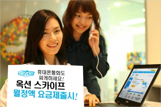 휴대폰 요금도 저렴해요