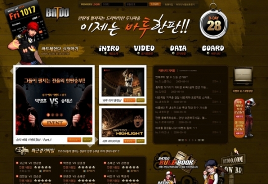 온미디어, 온라인 전략 게임 시장 진출