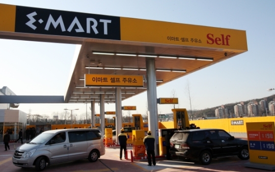 이마트, 대형마트 셀프 주유소 첫선