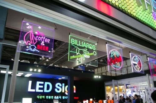 광고판의 진화 ‘LED 사인아트’