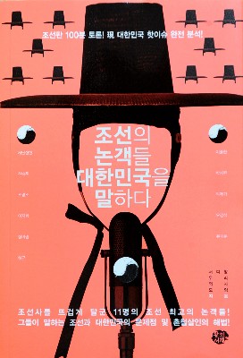[새로나온 책] 5월 넷째주