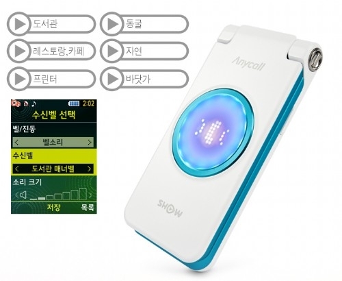 디자인으로 차별화, 삼성전자 애니콜 매직홀