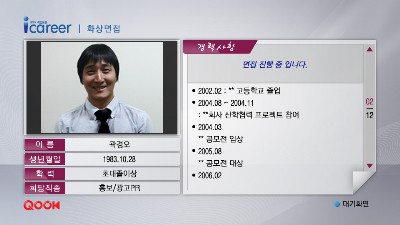 [디지털미디어페어 2009] 주요행사-디지털미디어 잡페어
