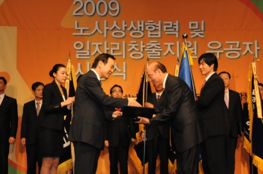 에너지관리공단, 일자리 창출지원 대통령 표창