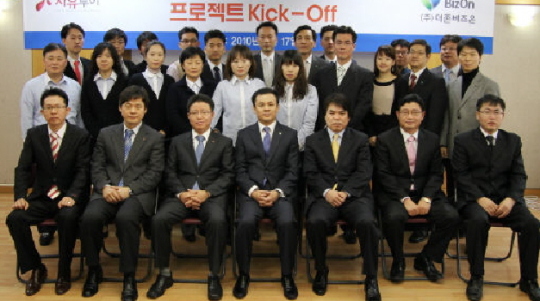 자유투어, 통합정보시스템 구축 사업 착수