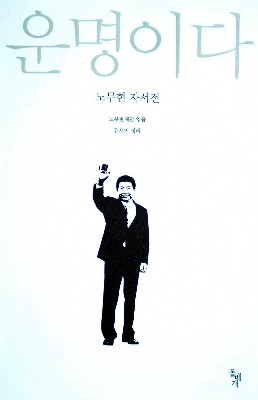 [새로나온 책]4월 넷째 주