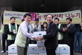 금보원, `사랑의 김장김치 나누기` 행사