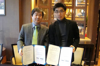 마이크론웨어 · 더모스트, 모바일 비즈니스 협력 제휴
