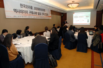 보광훼미리마트, 50분 걸리던 마감 트랜잭션 8분으로 단축