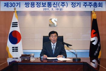 쌍용정보통신 “2011년 재도약 원년”