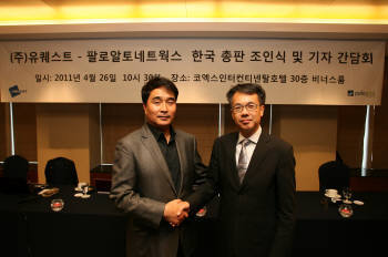 유퀘스트, 팔로알토네트웍스와 마스터 총판 계약 체결