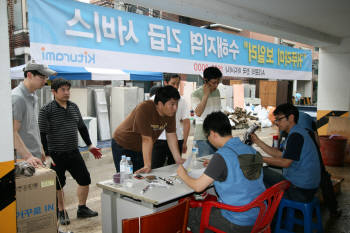 귀뚜라미그룹, 수해지역 보일러 긴급 서비스 지원