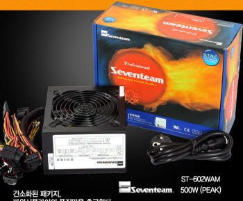 세븐팀코리아, PC방 파워서플라이 시장 진출