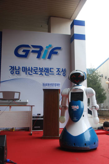 [동남권 IT융합 특집] 경남로봇산업진흥재단