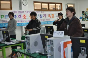 인키움넷, 대림대 프레젠테이션 특강