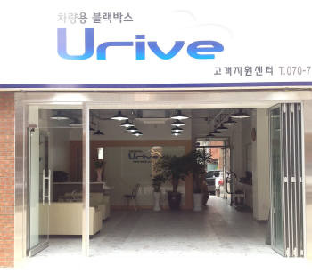두코, 고객지원센터 확장 설립