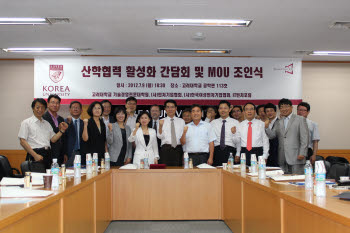 벤처협회·여성벤처협회-고려대 기술경영전문대와 업무협약