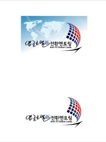 [알림]글로벌 앱 대항해 시대 탐험가 모집