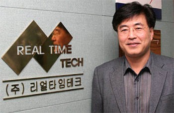 리얼타임테크, 대전시 도로명전환통합시스템 구축에 솔루션 공급