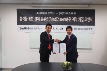와우소프트, 세아네트웍스와 총판 계약 체결