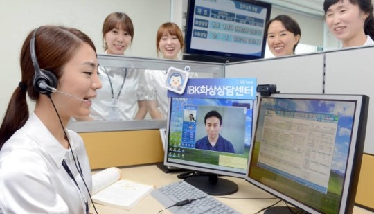 IBK기업은행 영상상담센터 오픈