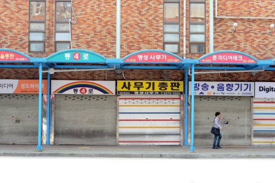 용산전자상가 여름휴가 시작