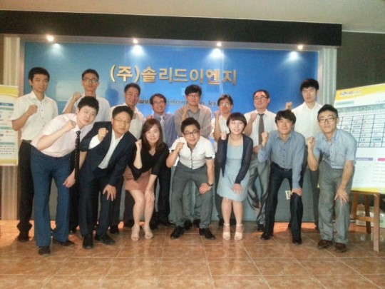 [미래를 향해 뛴다]솔리드이엔지
