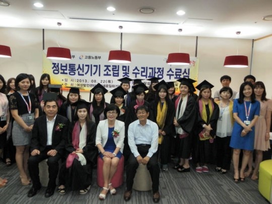 광주여성발전센터, 여성IT인력 100% 취업성공