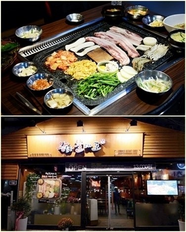 왕돌판구이 삼겹살집으로 컨셉 변경, 불대포 천호점 그 결과는?