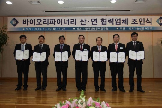 생명연, 대중소기업 38곳 모아 바이오산업 생태계 구축 나선다