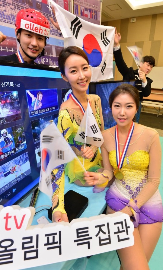 태극기 휘날리는 올레TV
