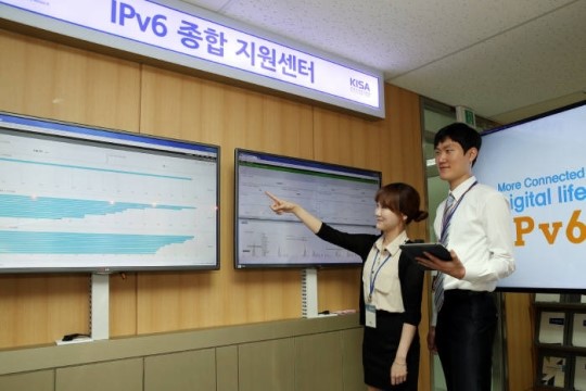 미래부, IPv6 종합지원센터 개소