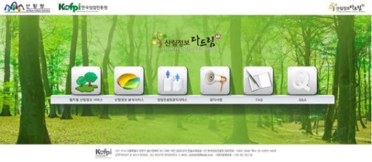 산림정보 원클릭 서비스 `산림정보 다드림` 호평