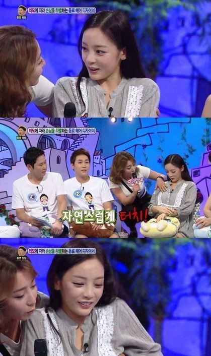 안녕하세요 구하라, 출연자에게 가슴 습격당해… 그것도 2번이나?