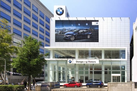 BMW, 부산 중구 중앙 전시장 오픈